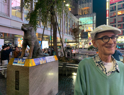Faithful Hachiko Rash with the Shibuya dog statue