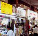 inside a food centre